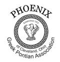 Phoenix Greek Pontian Association logo